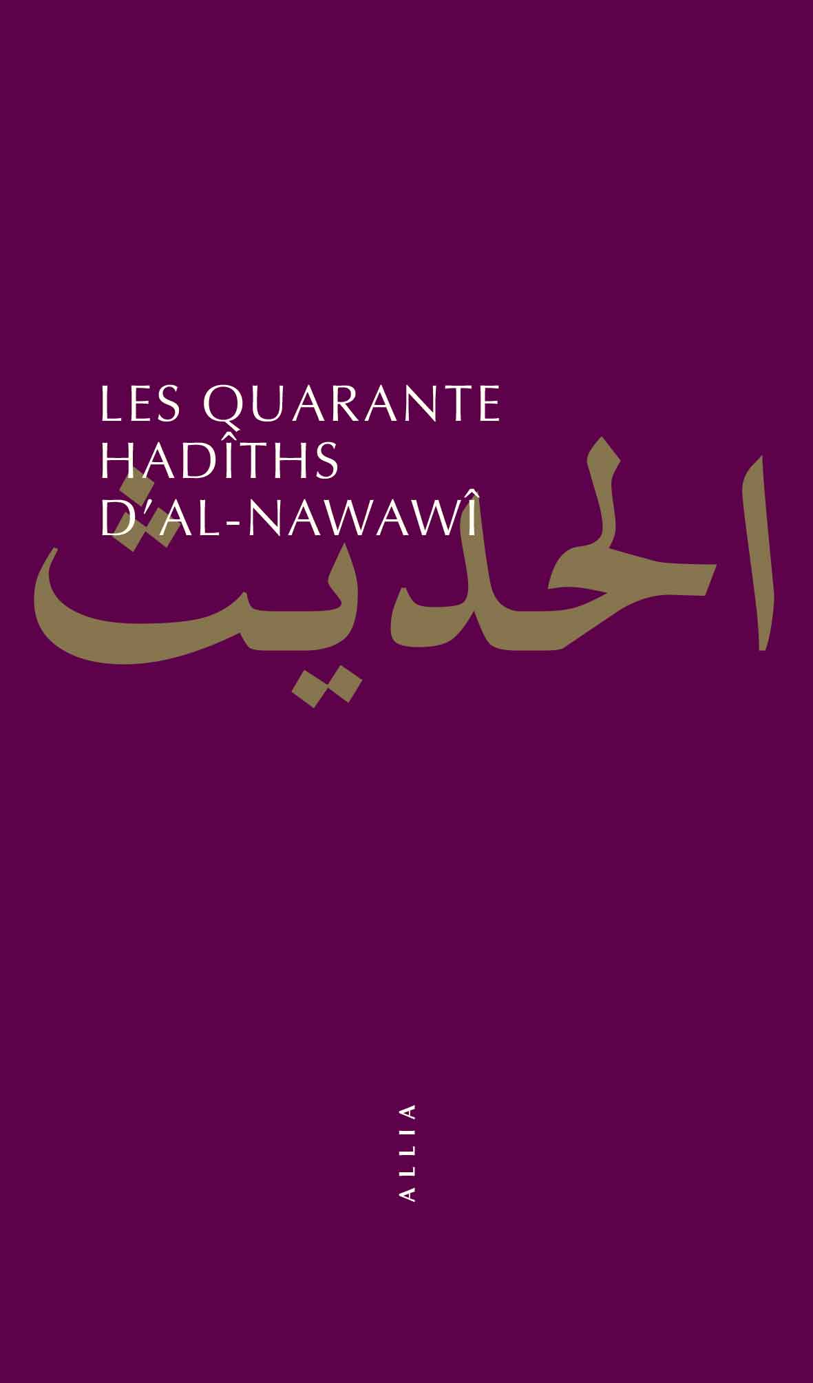 Les Quarante Hadîths d'Al-Nawawî