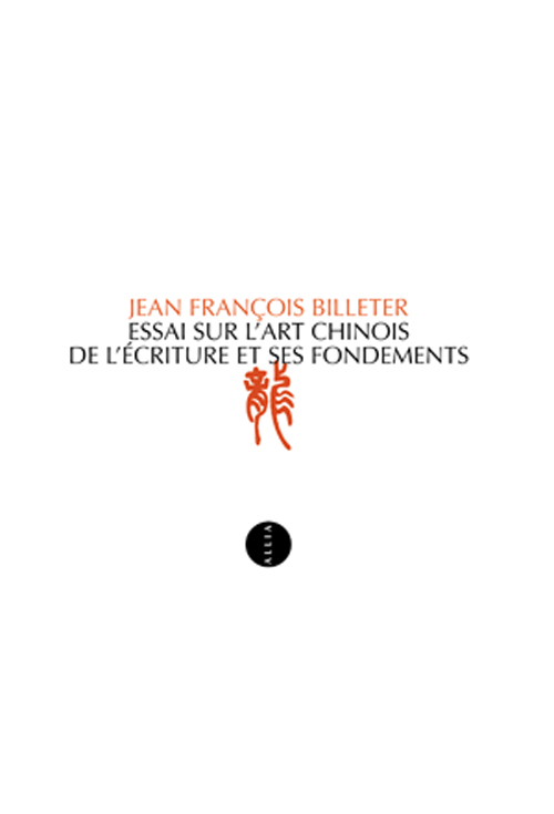 Jean François Billeter et le passé de la Chine
