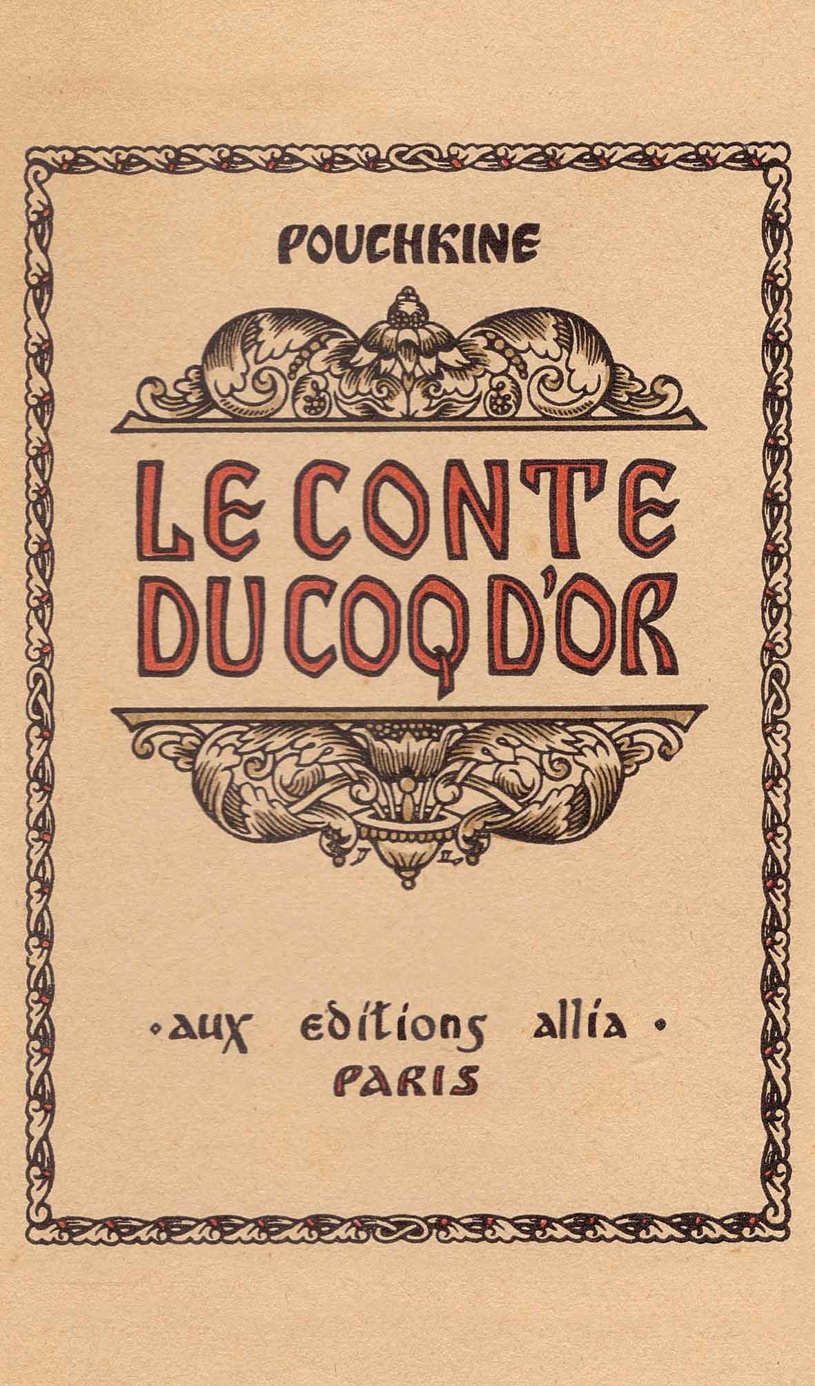 Le Conte du coq d'or