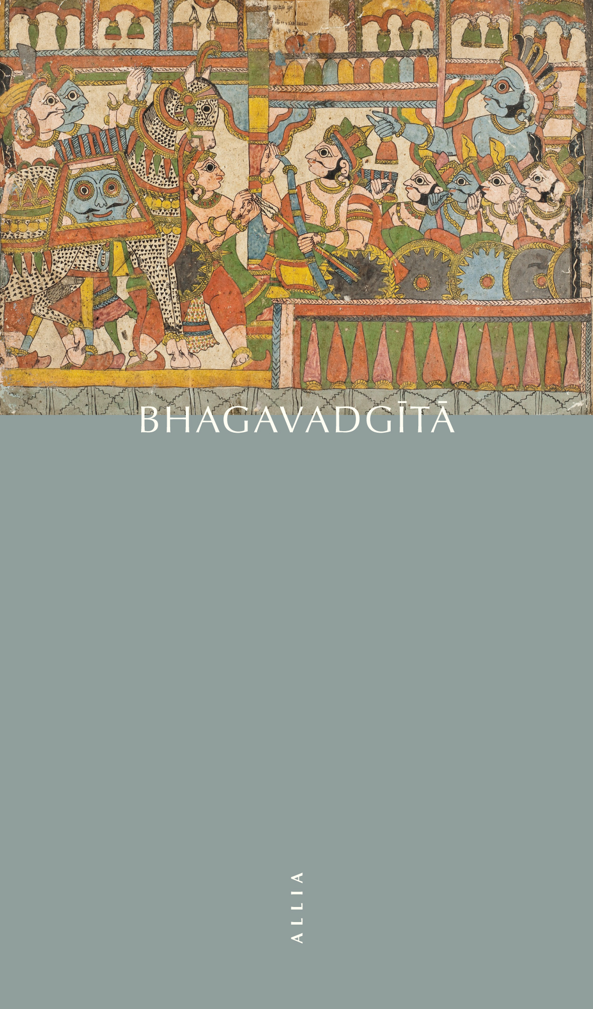 Bhagavadgītā