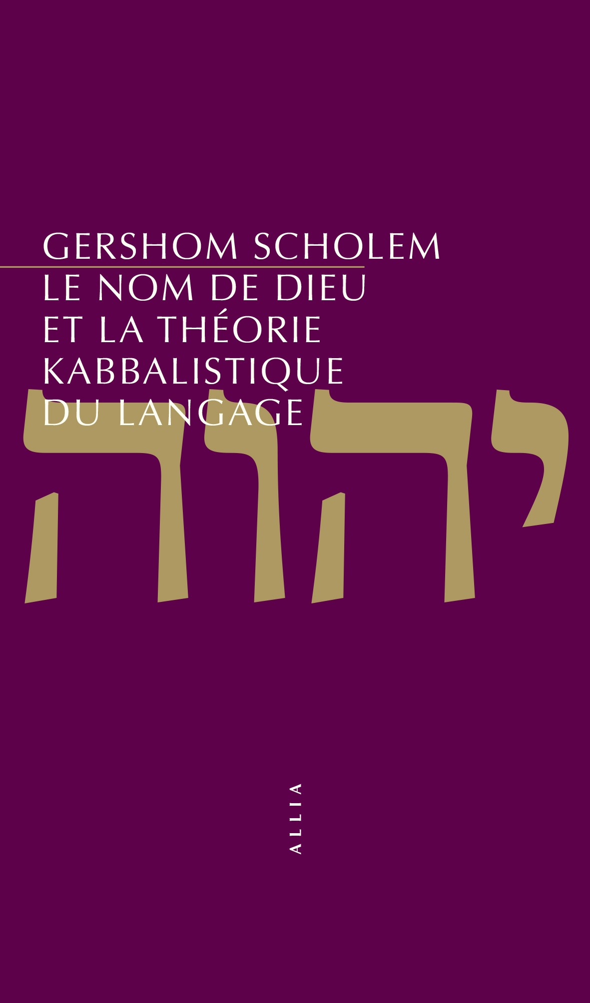 Le Nom de Dieu et la théorie kabbalistique du langage